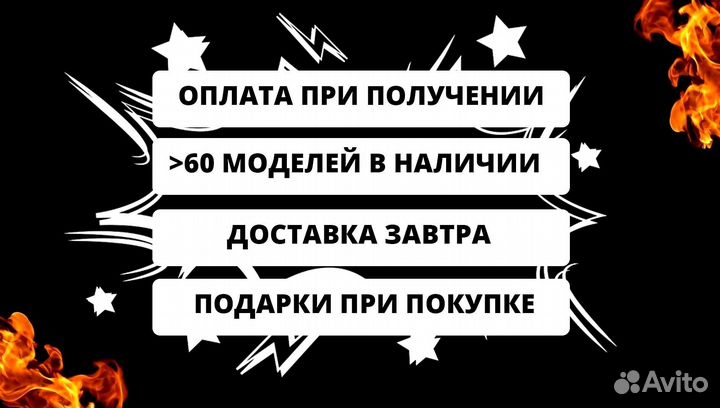 Мангал в наличии