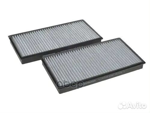 Фильтр салона угольный BMW 7 E65/E66 all 01