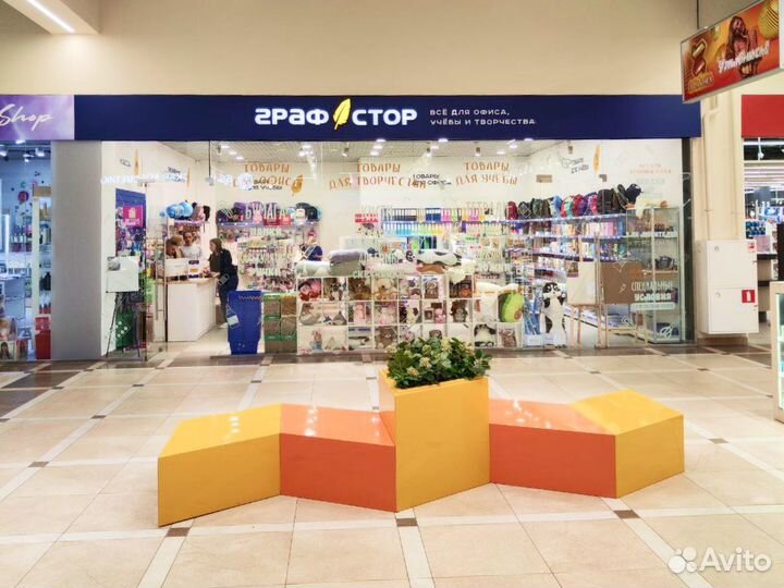 Продам бизнес. Франшиза канцелярского магазина