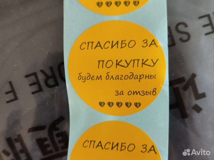 Печать этикеток для маркетплейсов