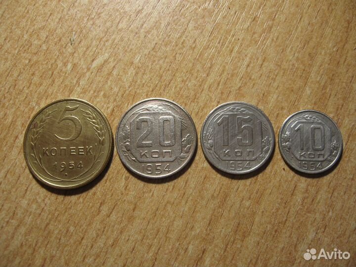 Монеты ранние советы