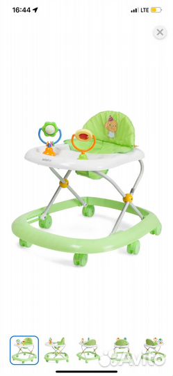 Ходунки детские бу