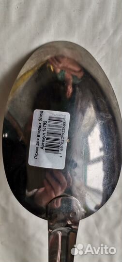 Ложка гарнирная вторые блюда 