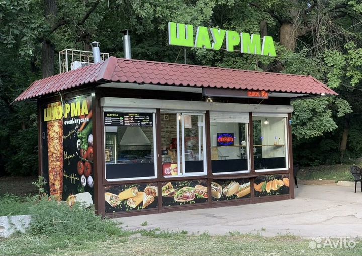 Готовый бизнес шаурма