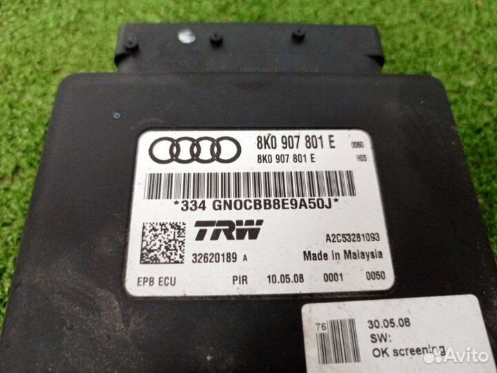 Блок управления Audi A5 S5 coupe/sportback cala