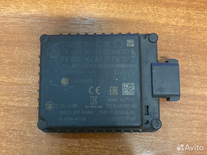 Радар слепых зон w213