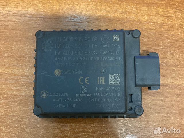 Радар слепых зон w213