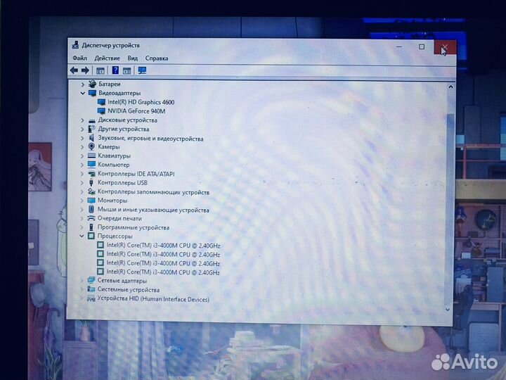 Ноутбук Dexp CLV-670-SB