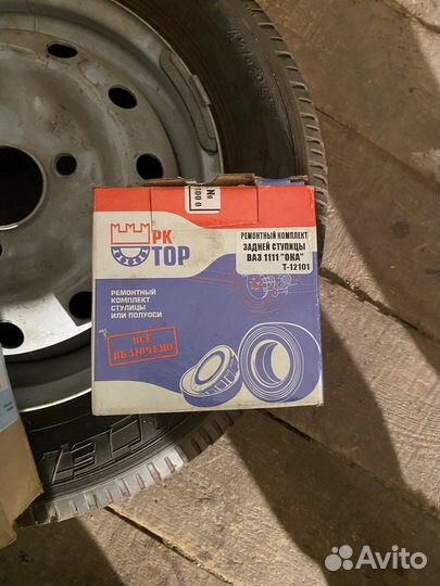 Ремонтный комплект задней ступицы ока