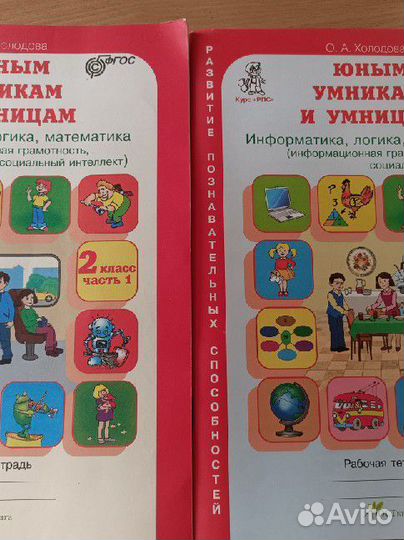Холодова