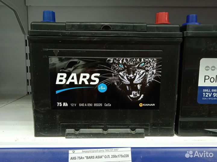 Доставка Акб 75ач Bars Asia. Pajero Pajero Sport P