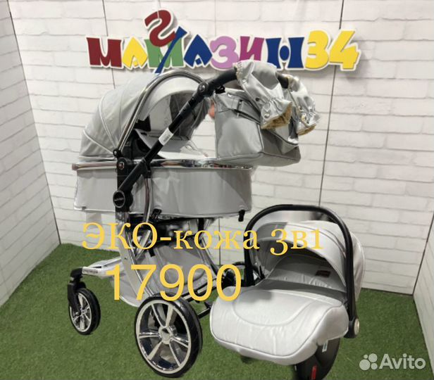 Коляска-трансформер 3в1 Luxmom 608 экокожа-ткан