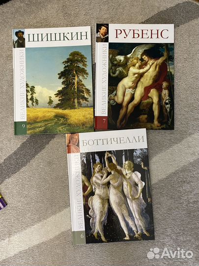 Книги, энциклопедии, детские книги, ноты