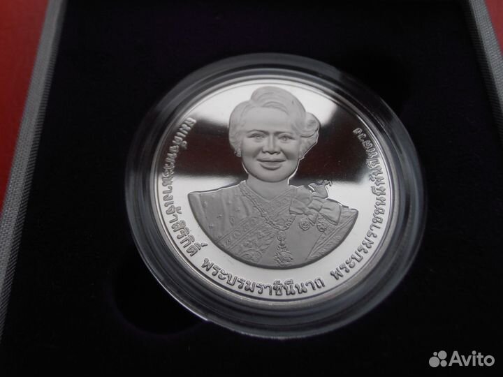 Таиланд 20 бат 2022 г. 90 лет со дня рождения Коро