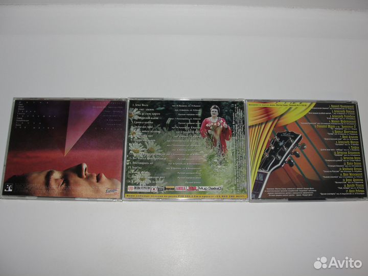 CD диски Русская эстрада