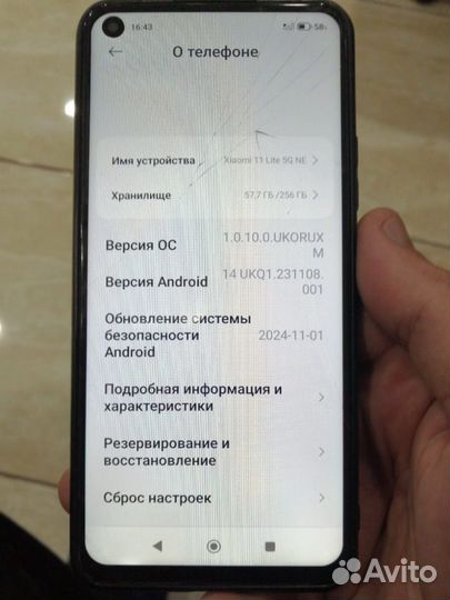 Xiaomi 11 Lite 5G NE, 8/256 ГБ