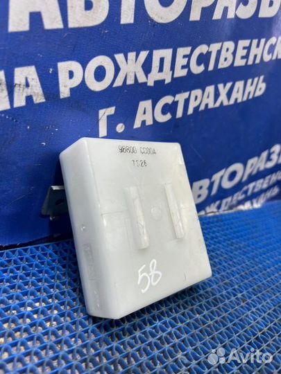 Блок управления Nissan Murano Z50 внедорожник