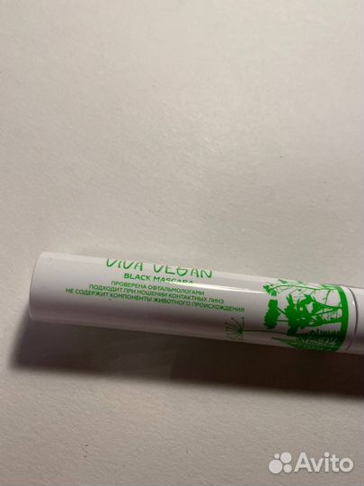 Тушь для ресниц Веган