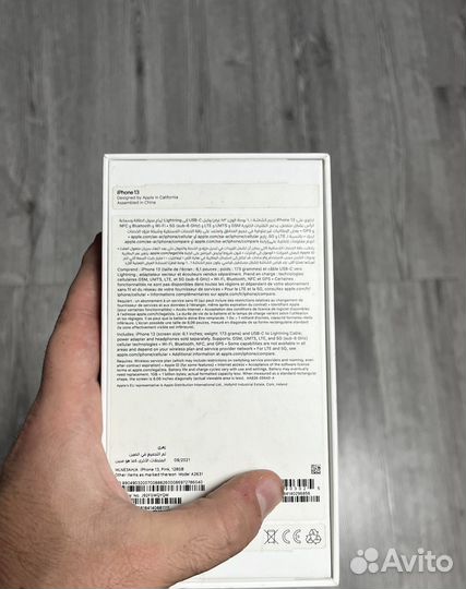 Коробка от iPhone 13 Pink