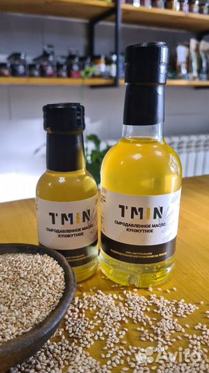 Кунжутное масло сыродавленное