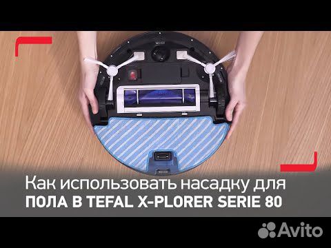 Tefal X-plorer Serie 80 rg7765wh