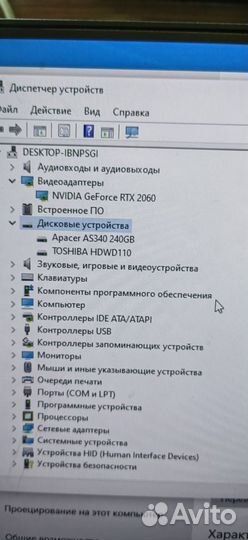 Игровой Компьютер