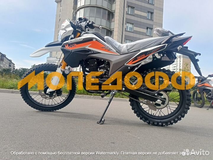 Мотоцикл Зид Лис 250 +шлем