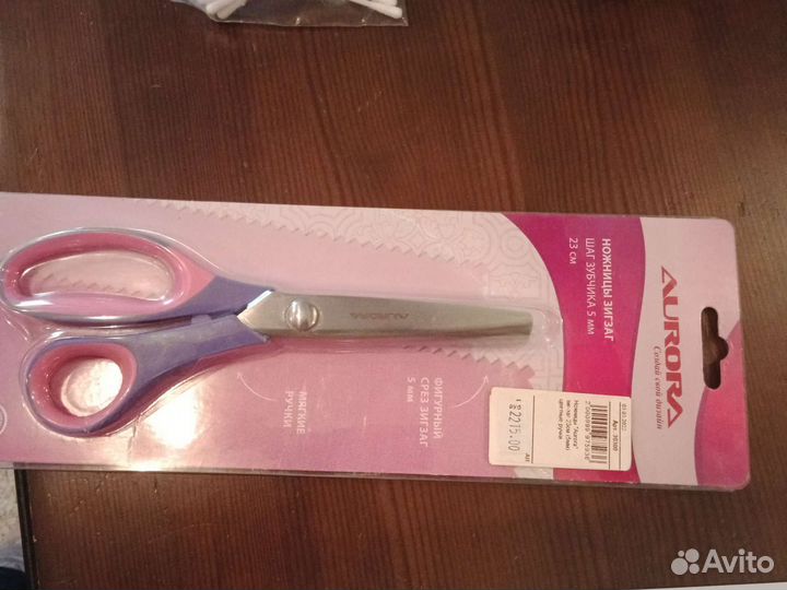 Ножницы Aurora
