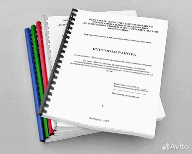 Набор и редактирование текста