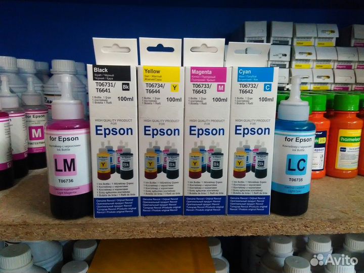 Чернила Epson серии 