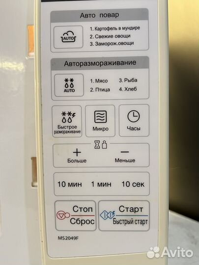 Свч микроволновая печь LG ms2049f