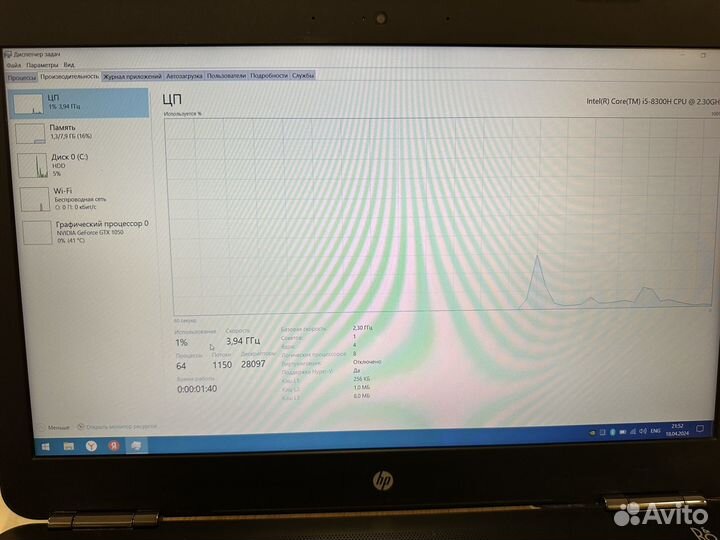 Игровой HP GTX1050/i5-8300H