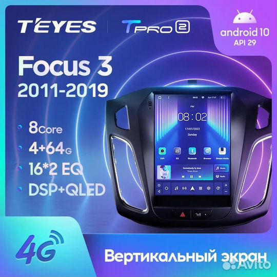 Штатное Головное Устройство Teyes для любого авто