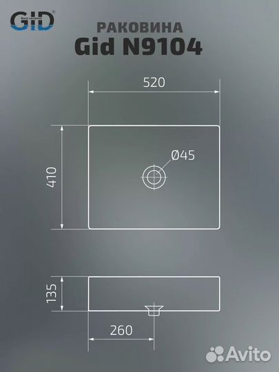 Накладная белая раковина для ванной Gid N9104