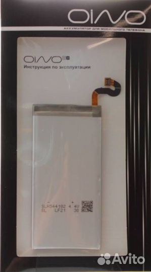 Аккумулятор для Samsung S8 EB-BG950ABE 3000 mAh