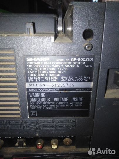 Sharp gf 800 (D)