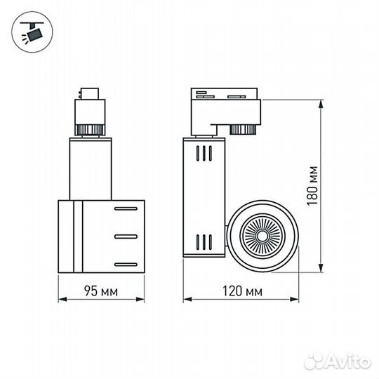 LED светильник Arlight LGD-520WH 9W 5000K
