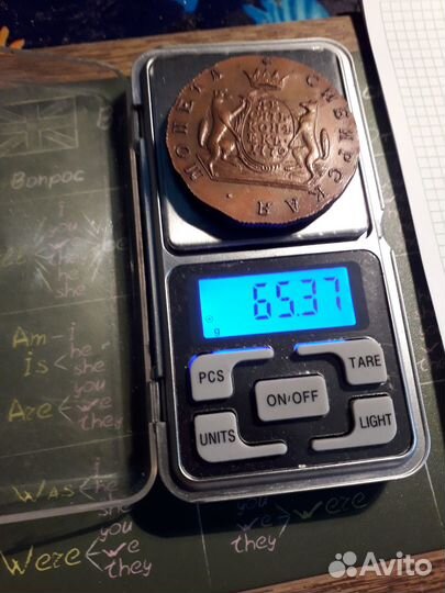 Монета сибирская 10 коп - сохран