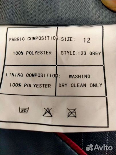 Костюм классика 140 см