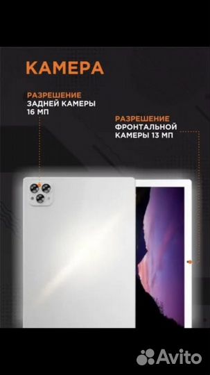 Планшет с клавиатурой