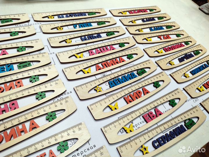 Линейка деревянная именная