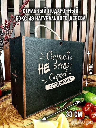 Мужской подарочный набор