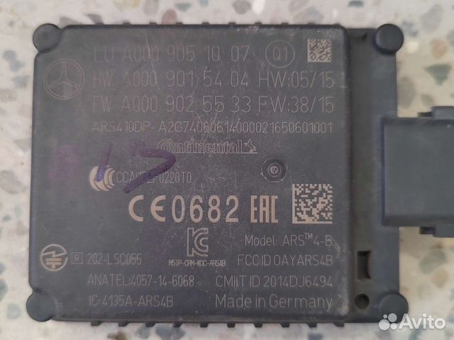 Mercedes радарный датчик w213 a0009051007
