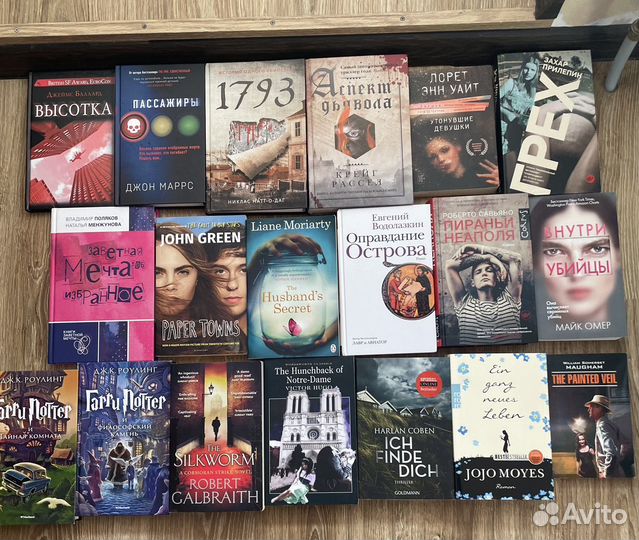 Книги на английском языке, немецком