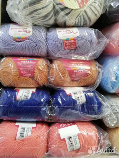 Пряжа для вязания