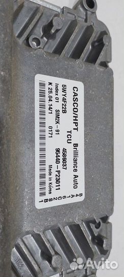 Блок управления АКПП (Brilliance V5)