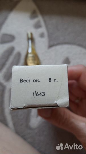 Духи,Может быть