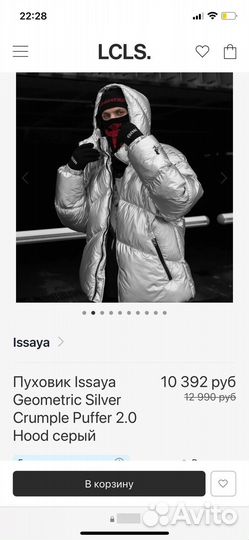 Пуховик Issaya