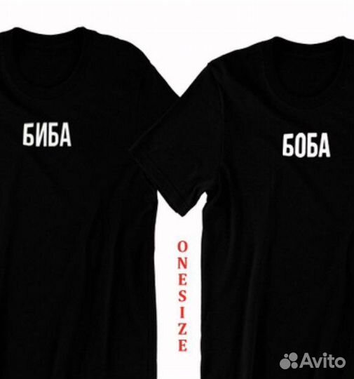 Парные футболки подарок