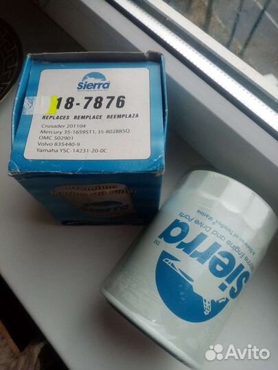 Масляный фильтр sierra 18-7876